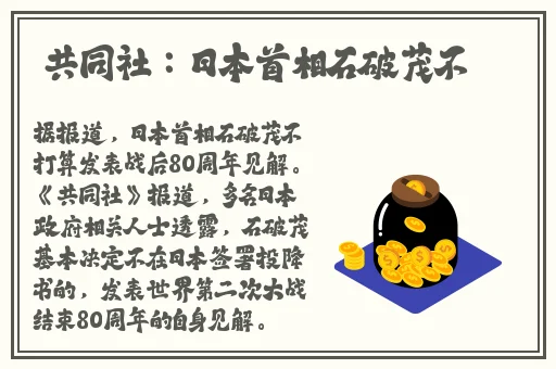 羞羞漫画加入